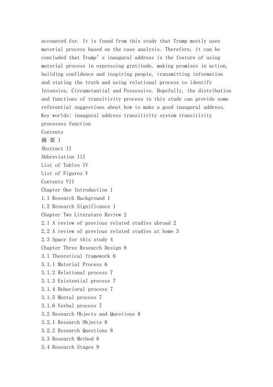 特朗普就职演讲及物性分析_第2页