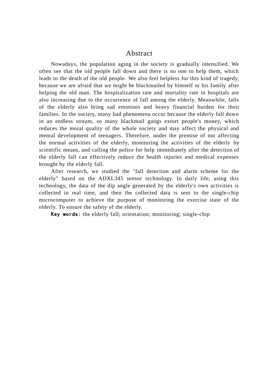 基于51单片机的防摔倒报警器设计与实现_第2页