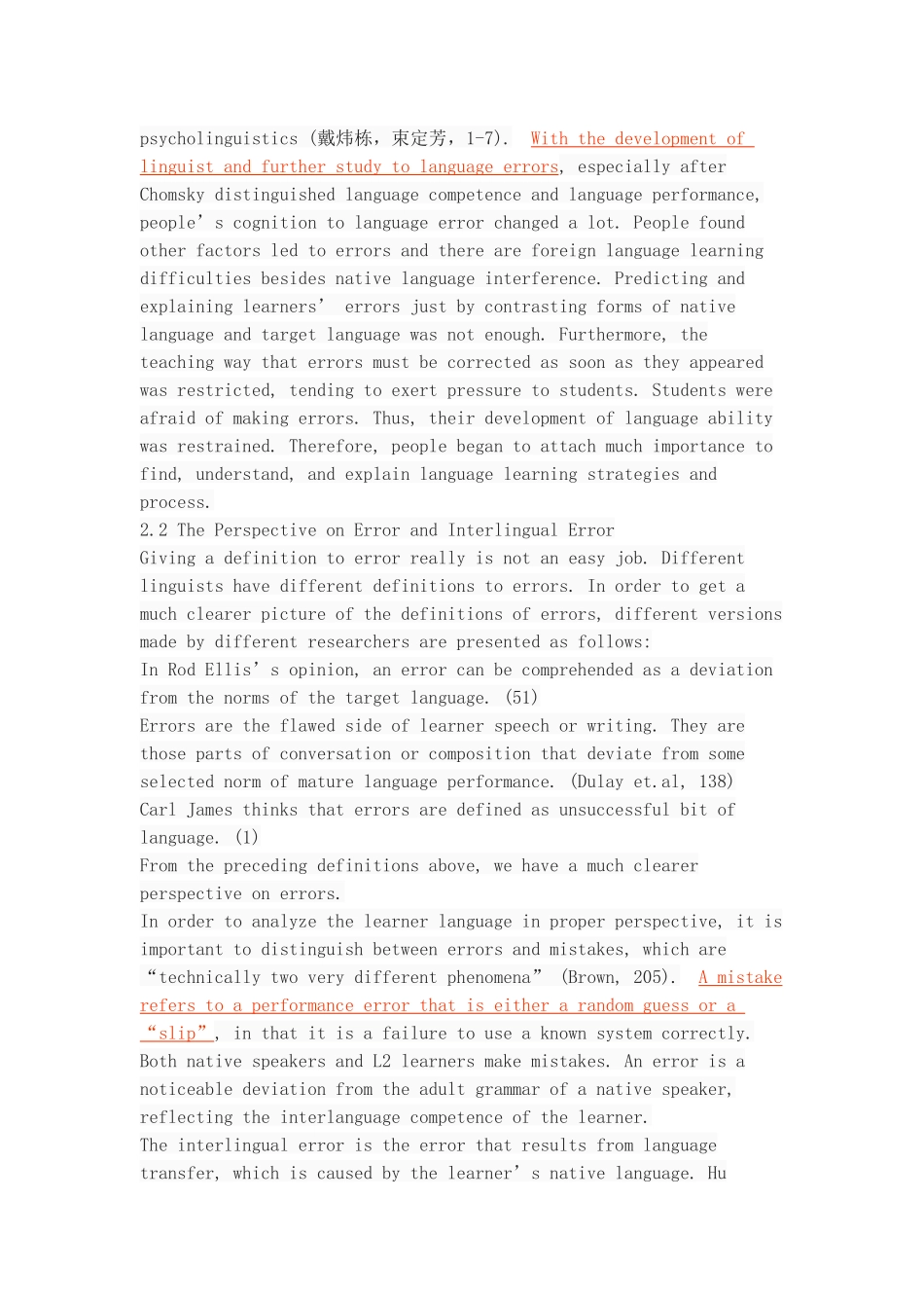 通过语际错误的分析提高大学英语写作教学_第3页