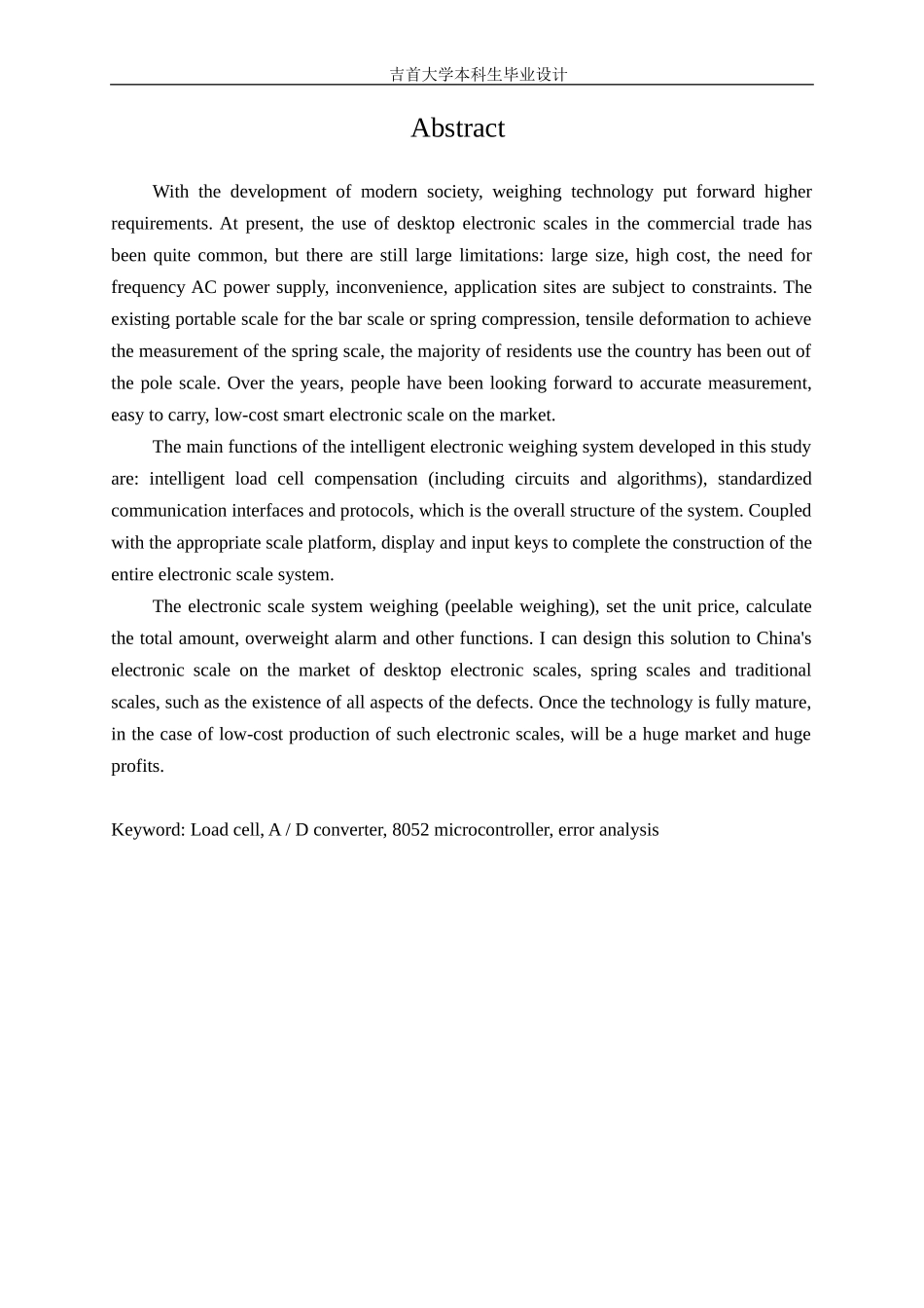 基于ARM的智能电子秤系统的设计与实现 指导_第3页