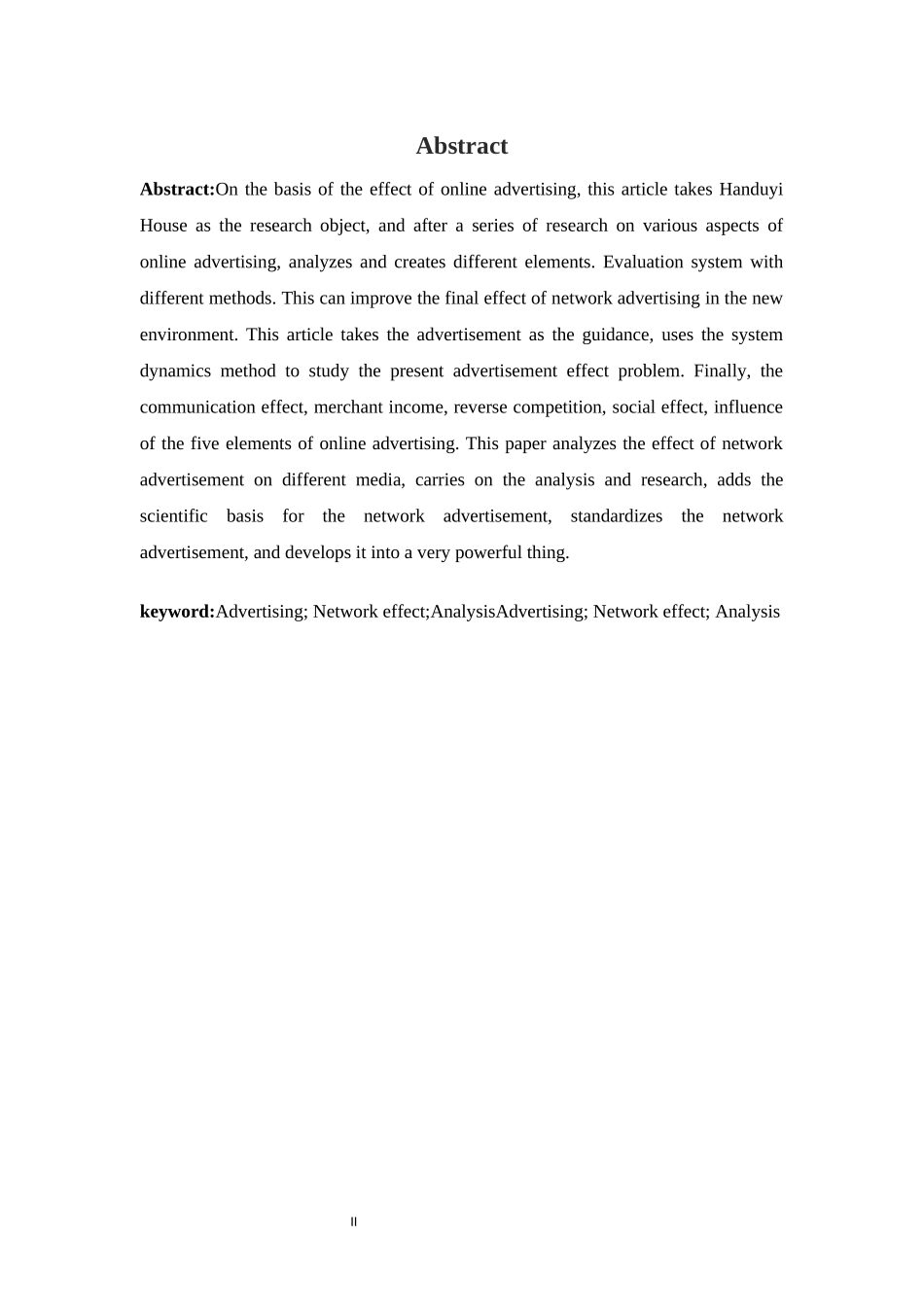 网络广告的效果分析------以含都衣舍_第3页