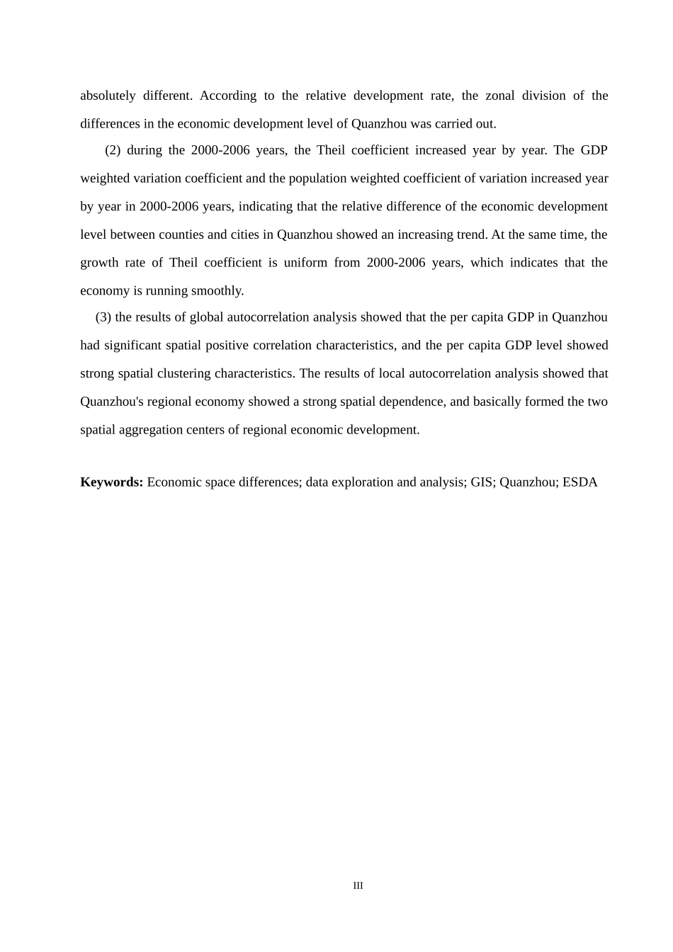 基于GIS的泉州市经济空间差异的ESDA分析_第3页