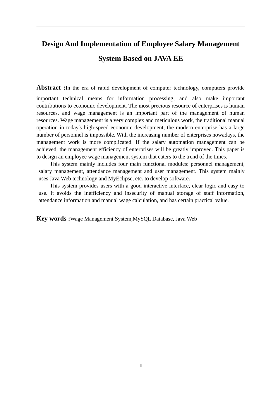 基于JAVA EE的员工工资管理系统的设计与实现_第2页