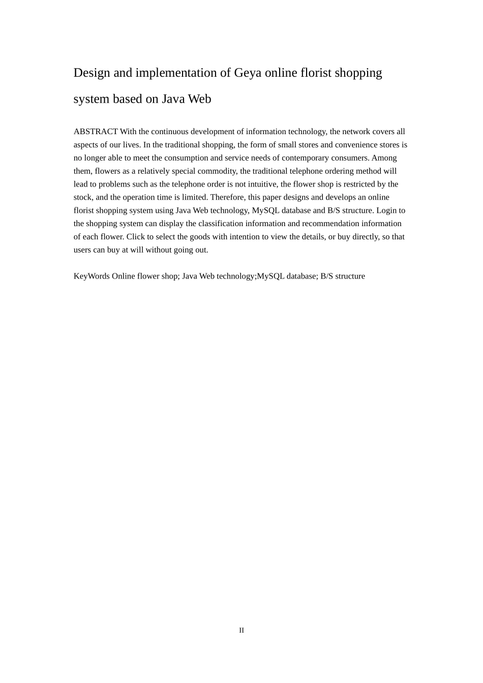基于javaweb的格雅网上花店购物系统的设计与实现_第2页