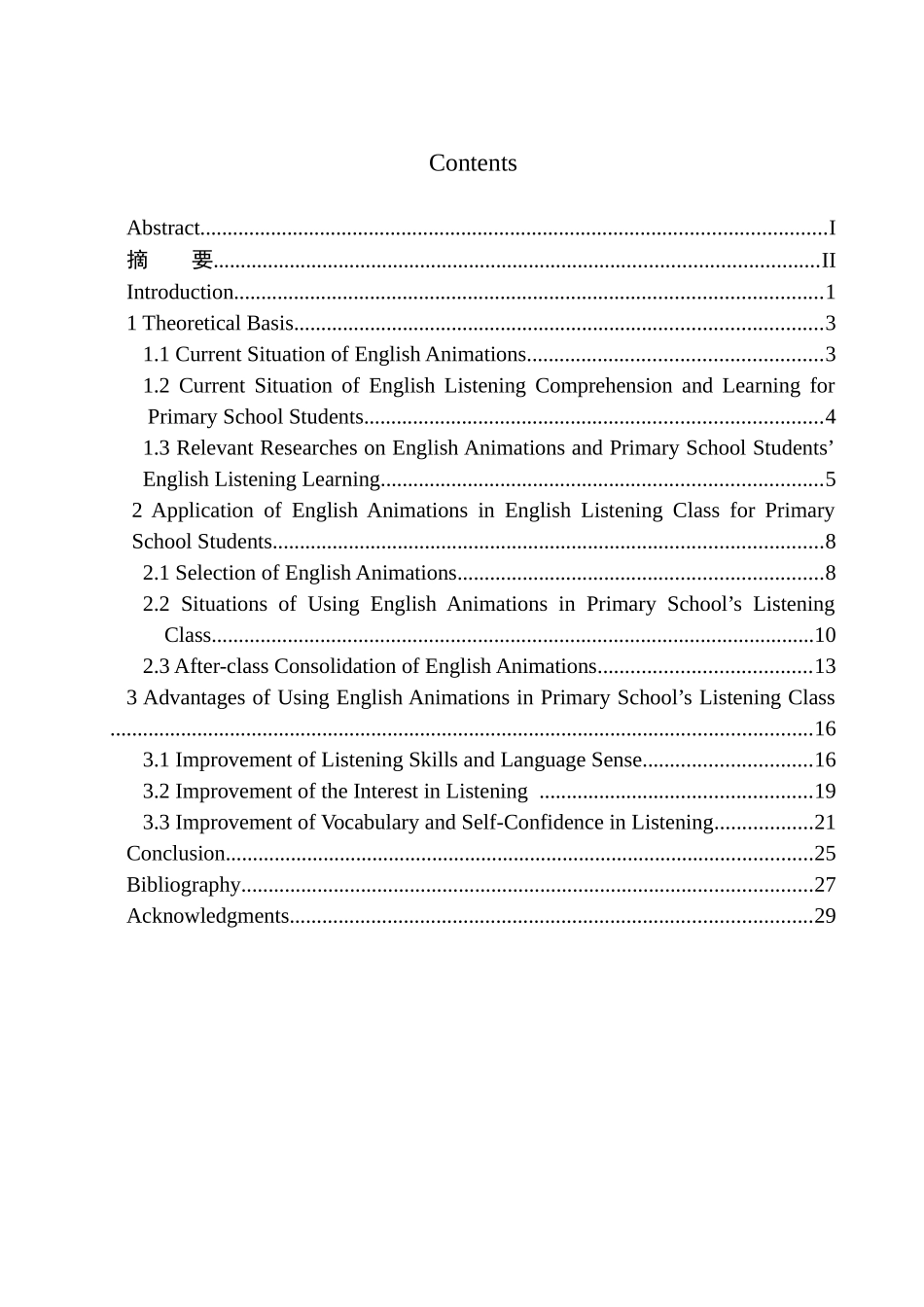 On the Effects of English Animation in Improving Primary School Students’ Listening Ability_第1页