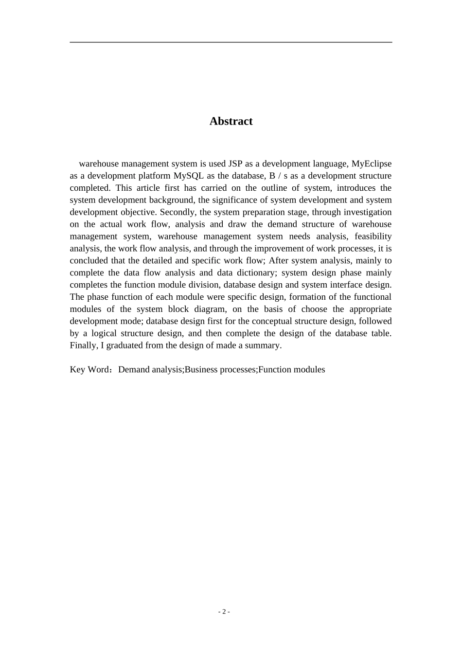 基于JSP的仓库管理系统_第2页