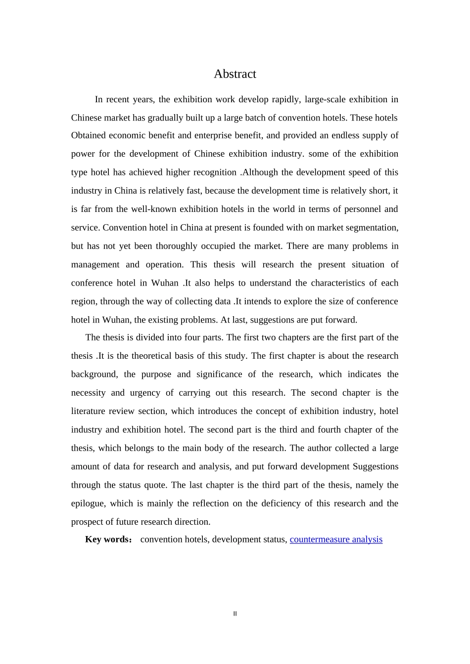 武汉地区会展酒店发展现状及对策分析_第2页