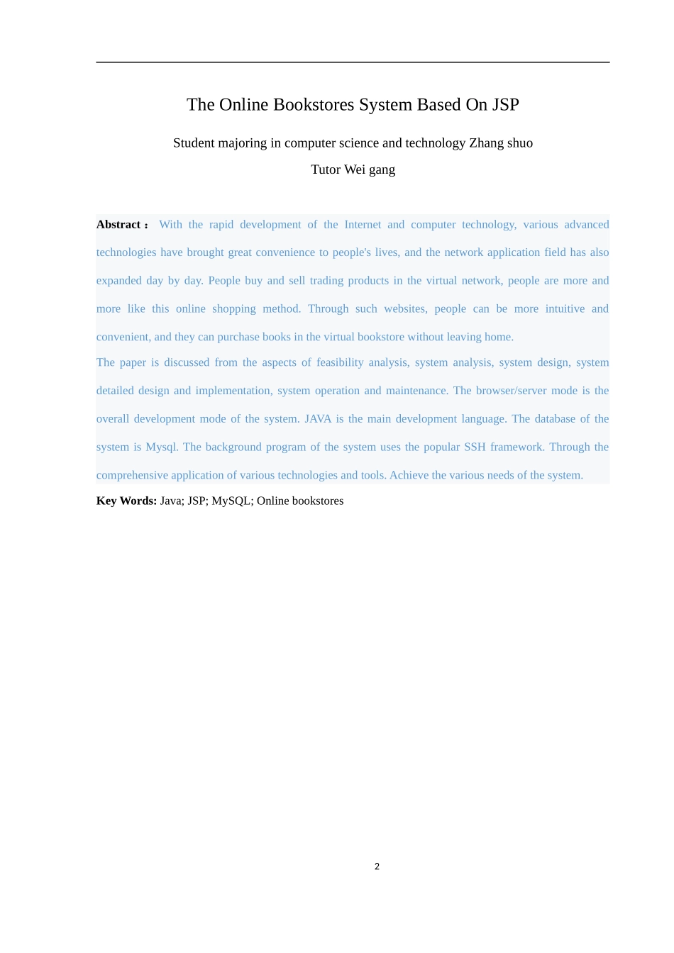 基于JSP的网上购书系统的设计与实现          _第2页