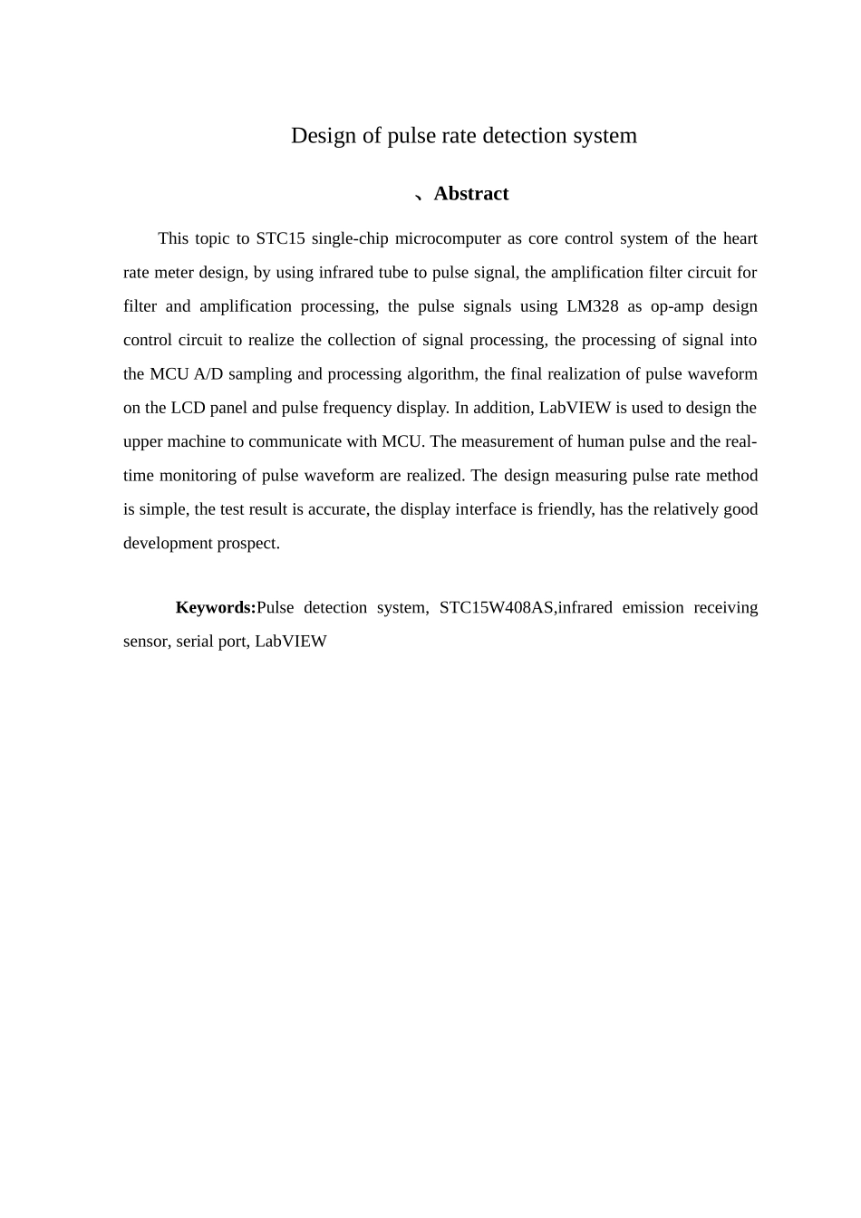 基于LabVIEW的脉搏检测系统设计_第2页