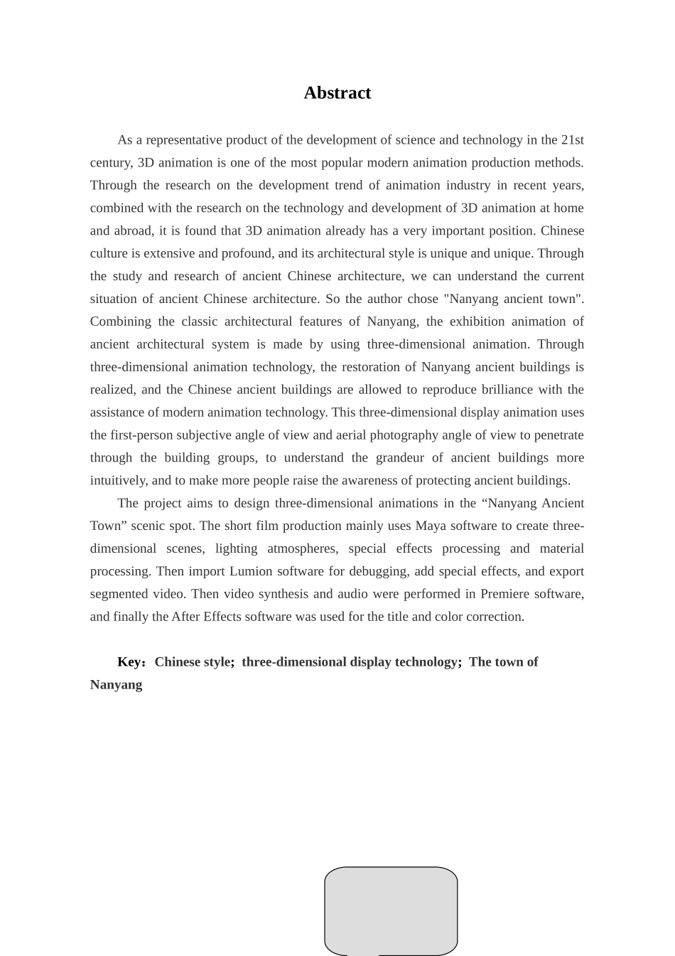 基于maya技术“南阳古镇”景区三维展示动画的设计与实现_第2页