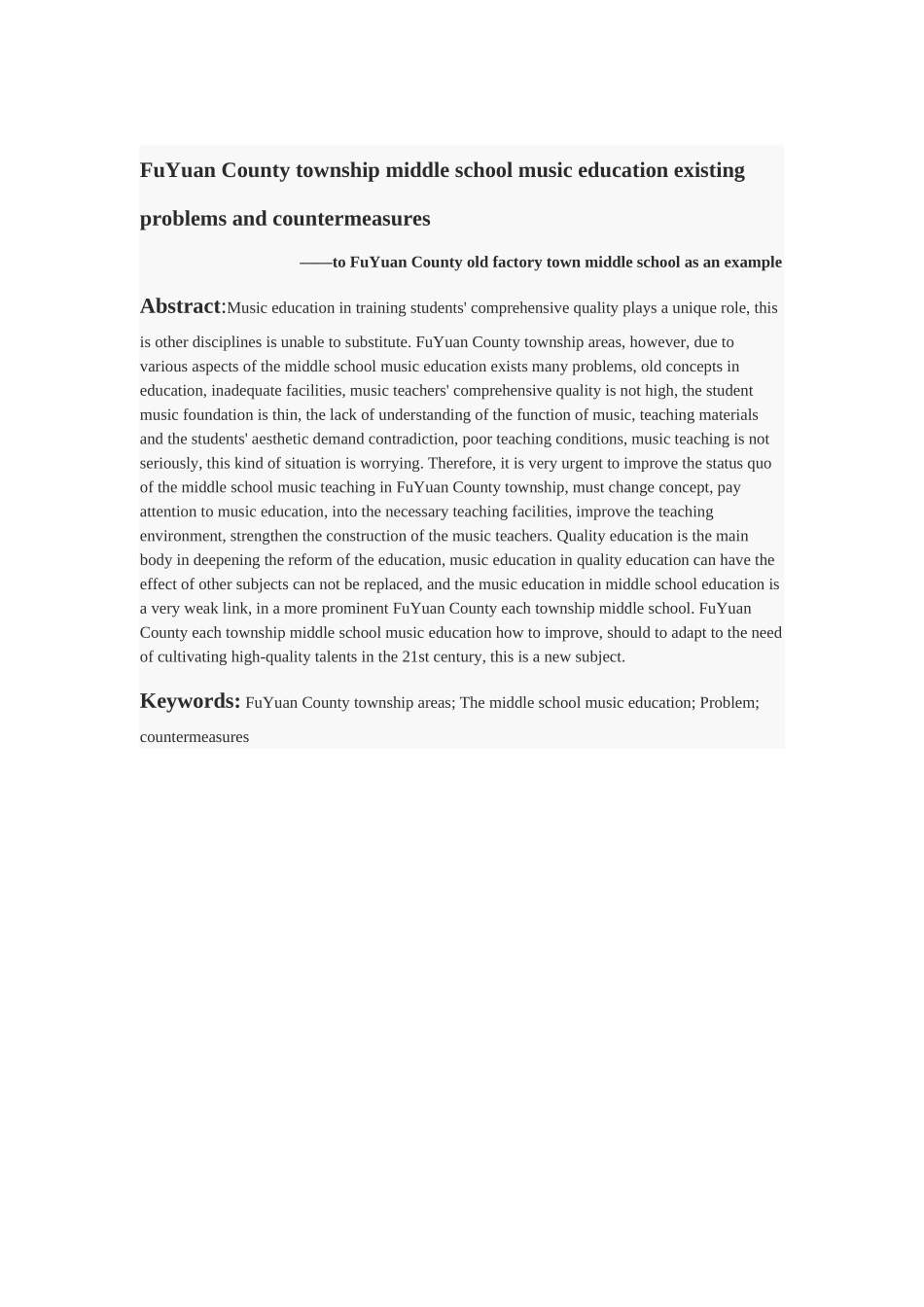 乡镇地区中学音乐教育存在的问题与对策— 以富源县老厂镇中学为例_第2页