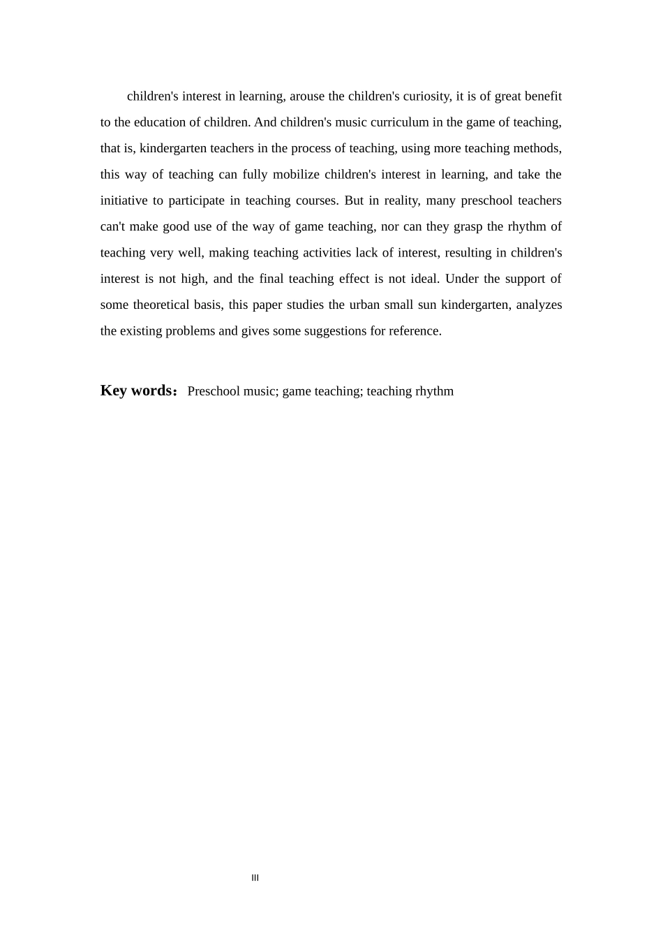 学前音乐的游戏化教学中教学节奏研究_第3页