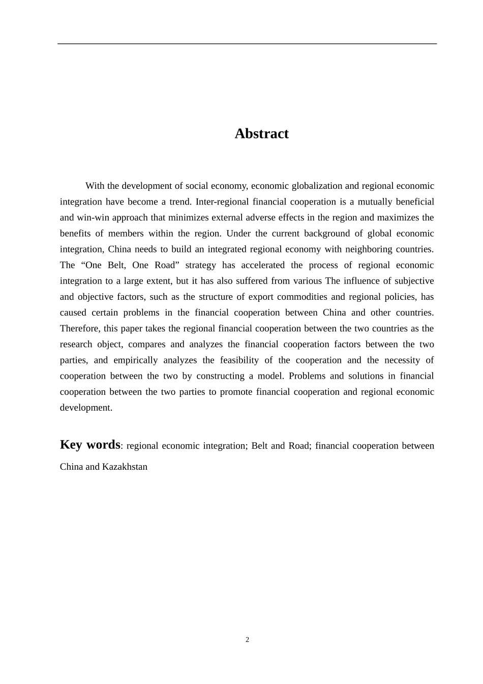 一带一路战略下区域金融合作研究——以中哈金融合作为例_第3页