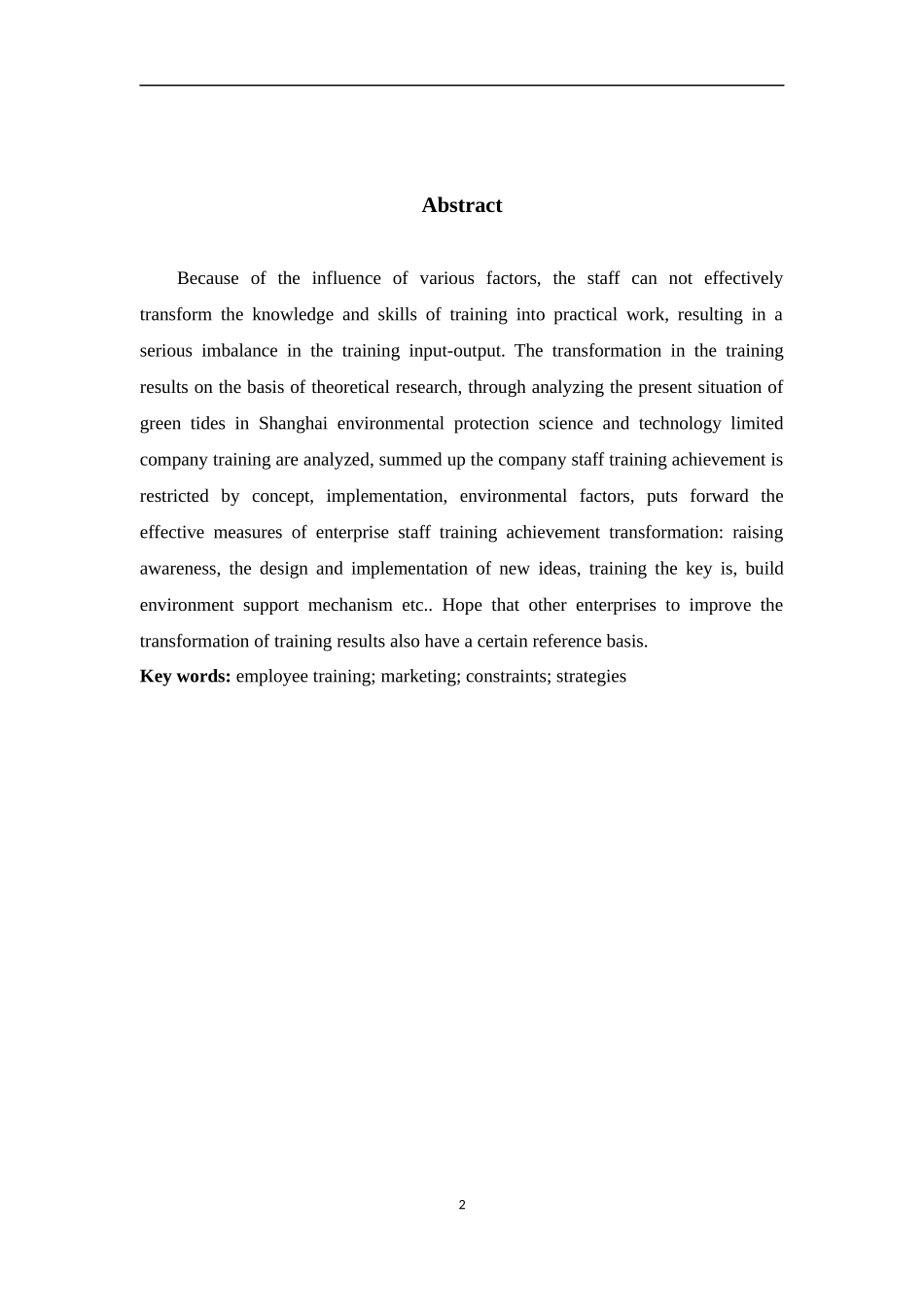 以上海绿潮环保科技有限公司市场营销策略问题研究_第2页