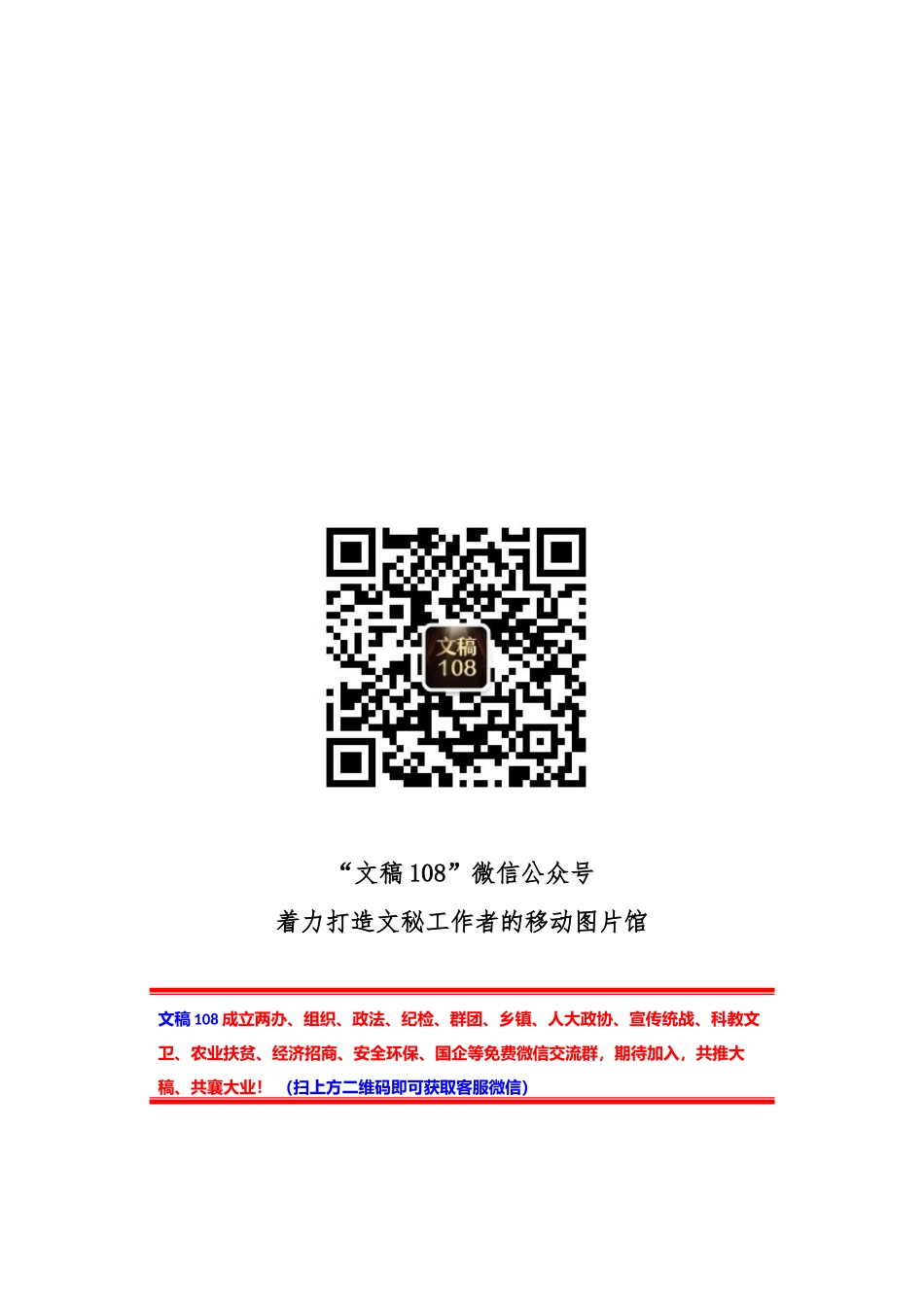 百年华诞篇90--学习新党章知识测试题库（150题）_第1页