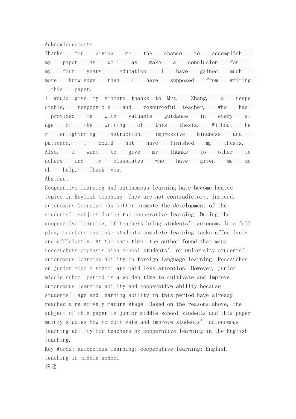 在英语教学中通过合作学习_第1页