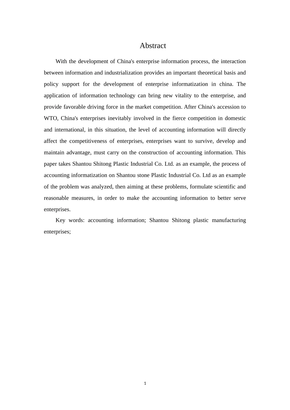 制造业企业会计信息化问题探讨_第2页