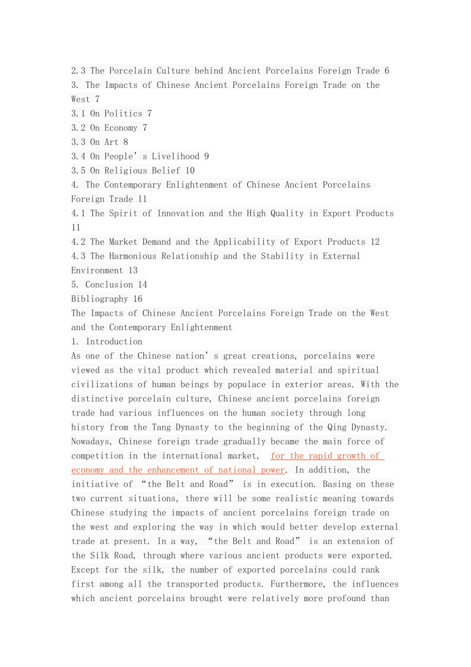 中国古代瓷器对外贸易对西方的影响及当代启示_第2页