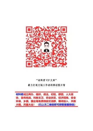 近三年区组织工作情况汇报