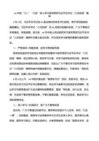 2021年各类工作经验材料汇编（180篇）