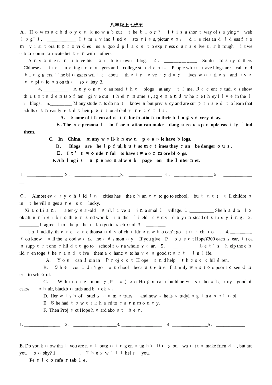 2024年八年级英语上册七选五专项练习_第1页