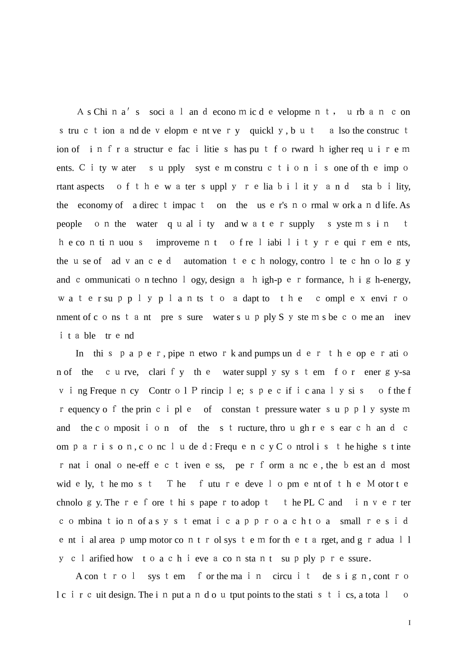 2024年变频恒压供水控制系统设计_第3页
