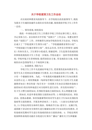 2024年大数据时代下财务共享服务中心研究