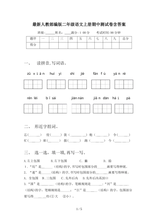 2024年大体积混凝土温控措施方案