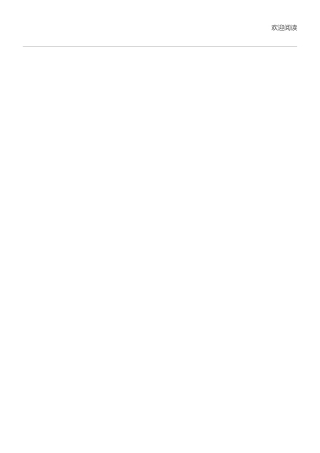 2024年纺织服装行业分析报告