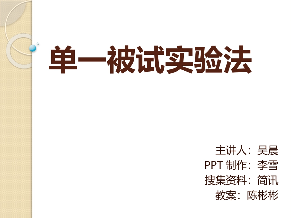 2024年工程部管理办法实施细则_第1页