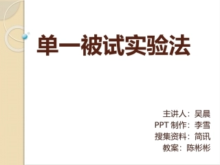 2024年工程部管理办法实施细则