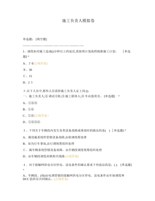 2024年工程造价咨询工作流程