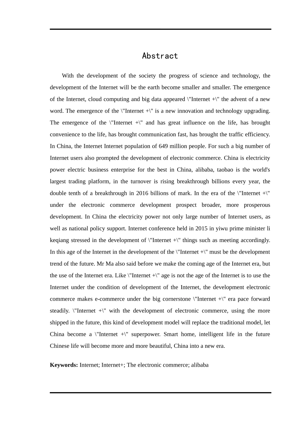 2024年互联网+与电子商务发展分析_第3页