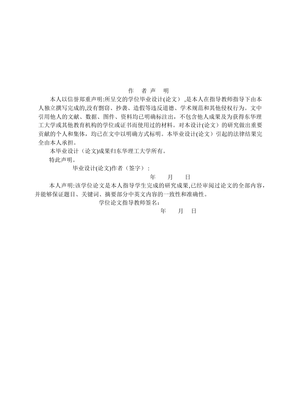 2024年基于PLC的变频恒压供水系统设计_第2页