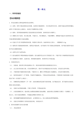 2024年集团公司信息化建设规划设计方案