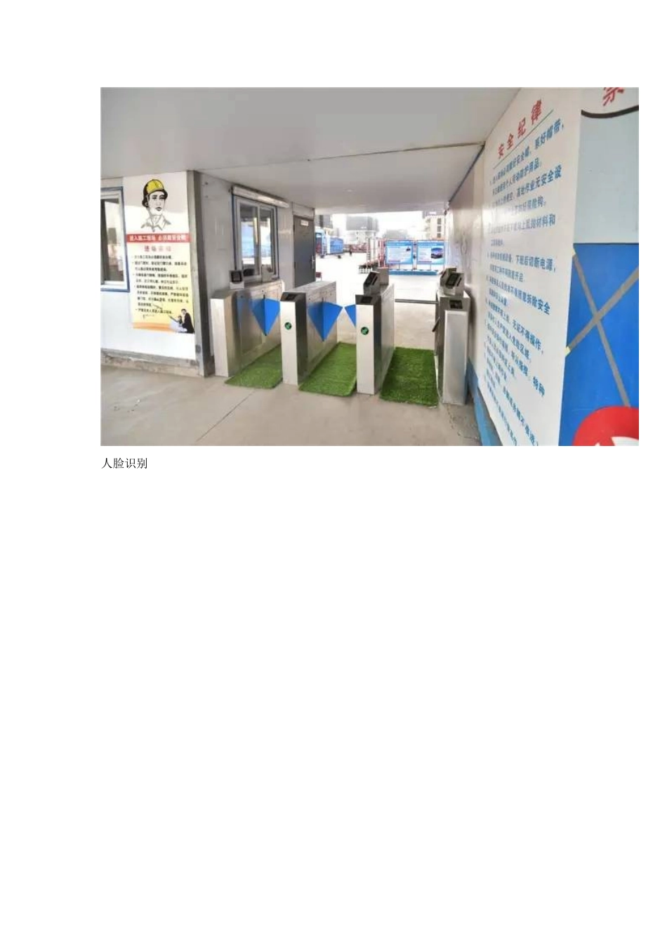 2024年看完这个工地就学会一本图集_第2页
