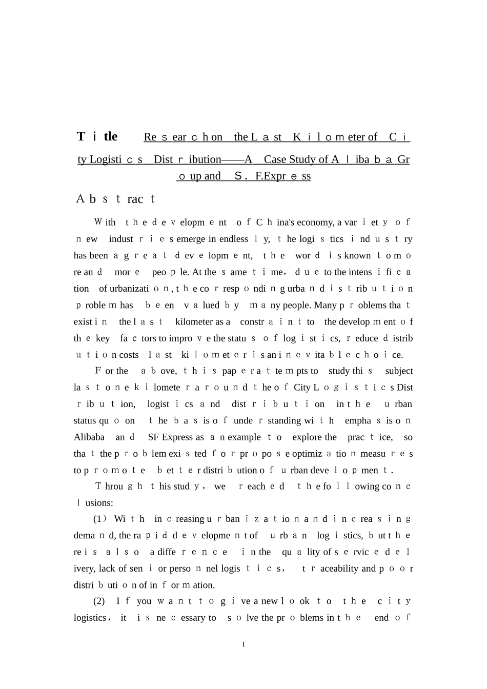 2024年农村电商物流最后一公里的配送研究_第3页