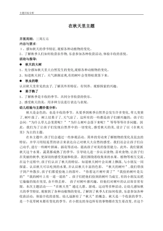 2024年汽车抵押借款合同范本