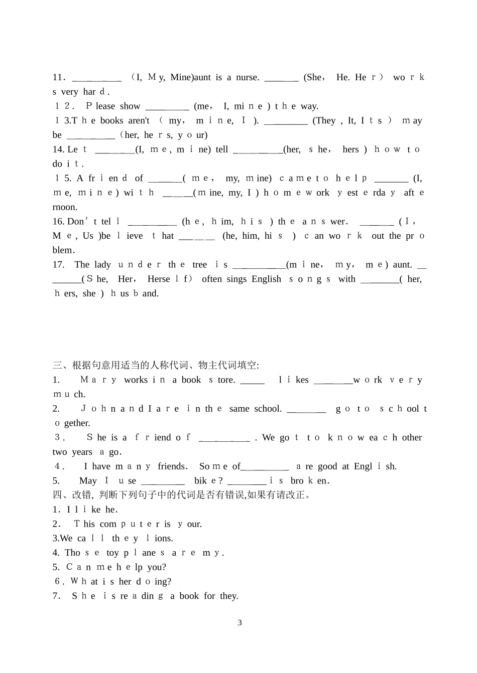 2024年人教版七年级英语上册代词专项练习_第3页