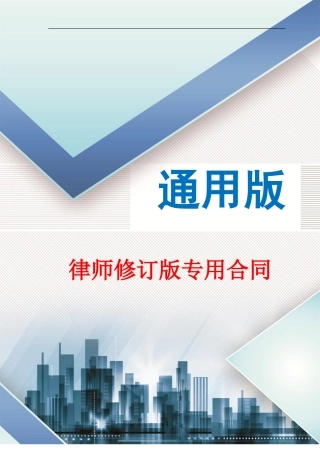 2024年售楼处及样板房内装饰设计与服务合同