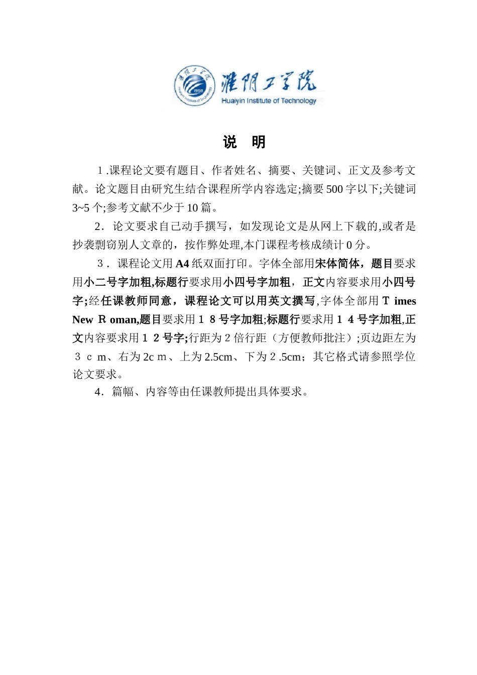 2024年数据挖掘外文翻译_第3页