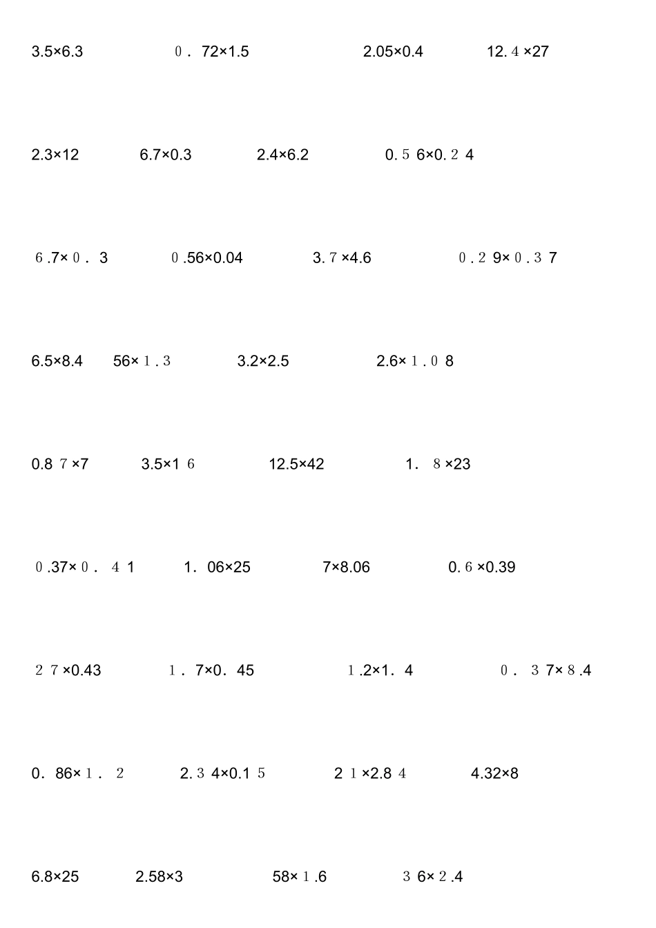 2024年五年级小数乘法竖式计算题500题_第1页