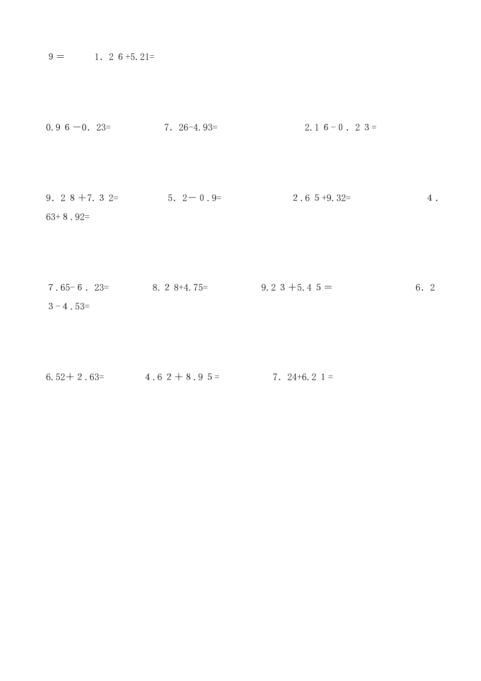 2024年五年级小数加减法计算题_第2页