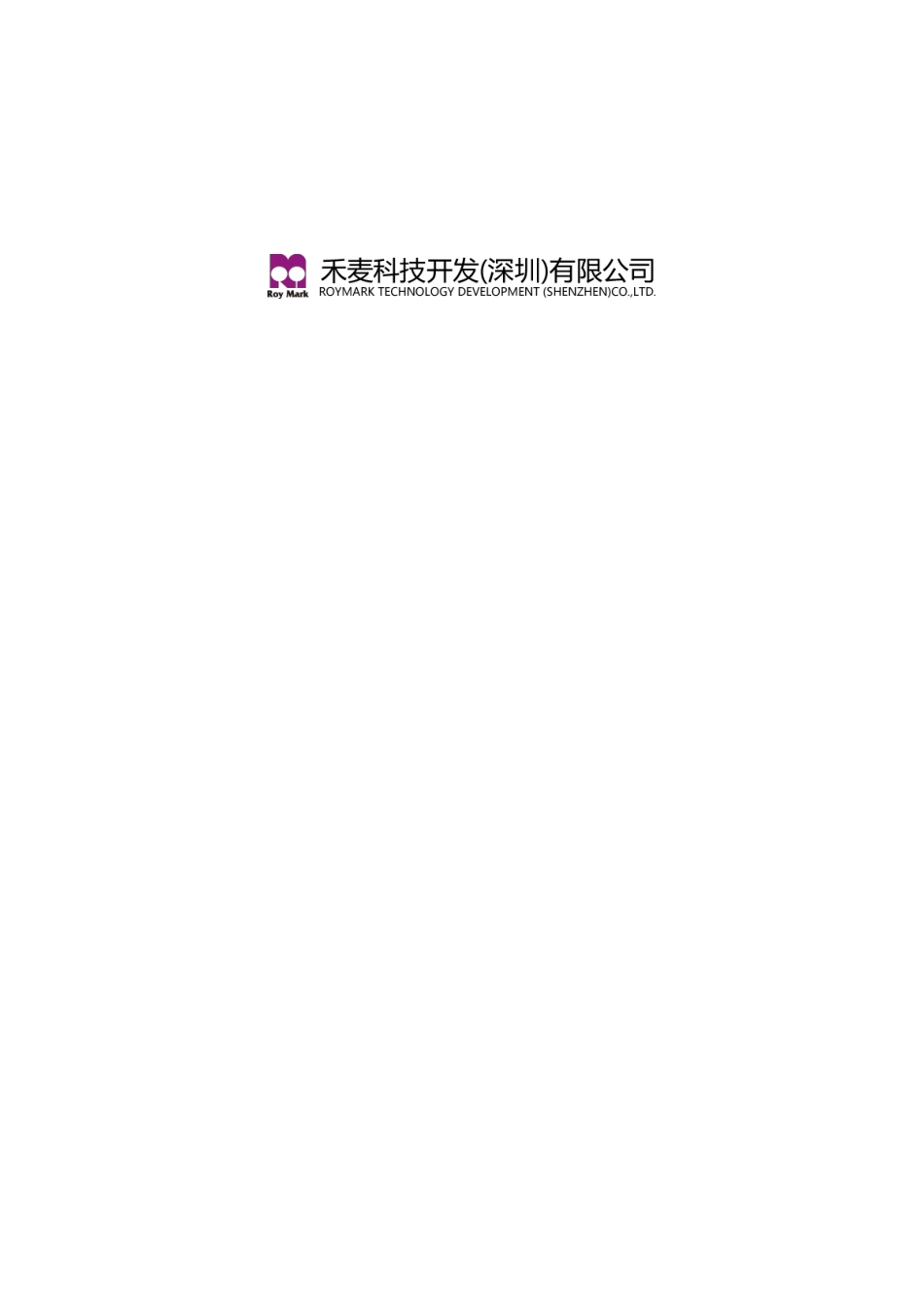 2024年医院项目智慧导诊系统综合方案_第2页