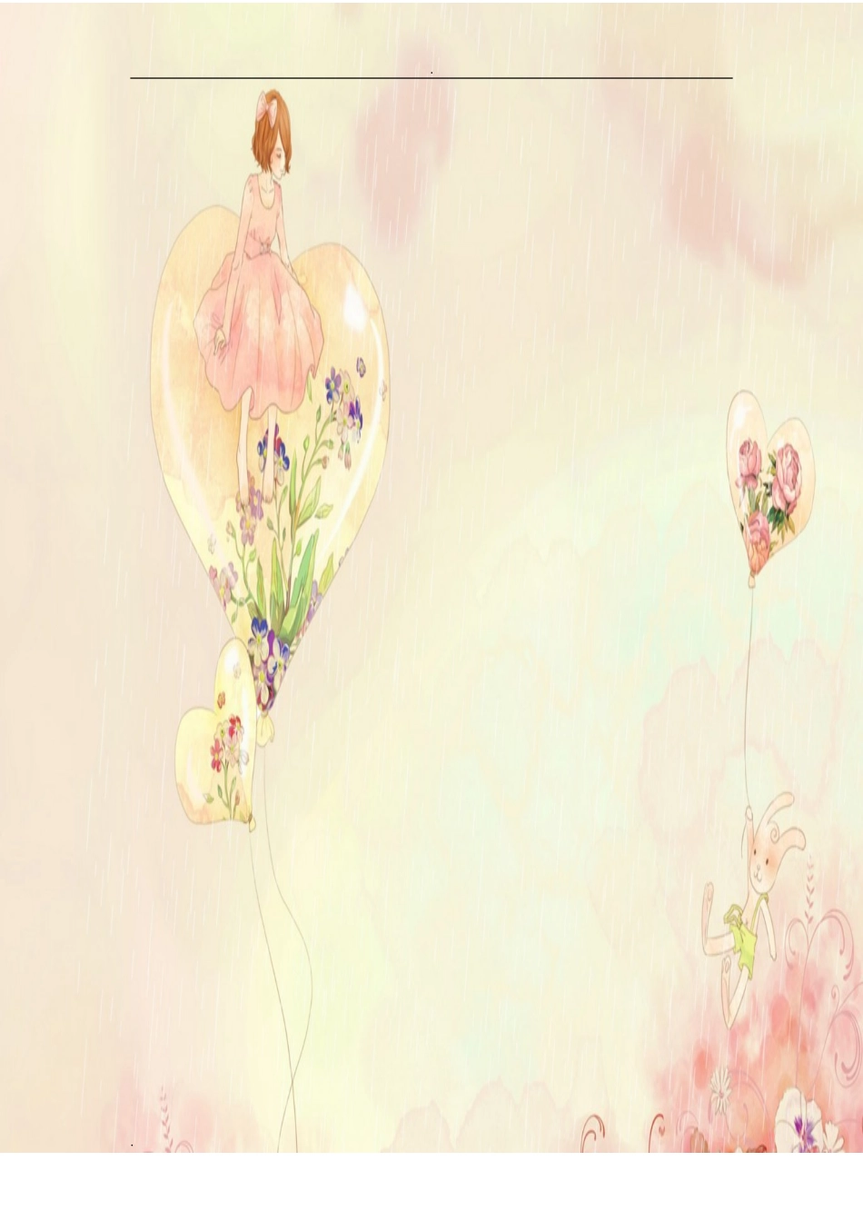 2024年幼儿教师个人成长档案模板_第1页