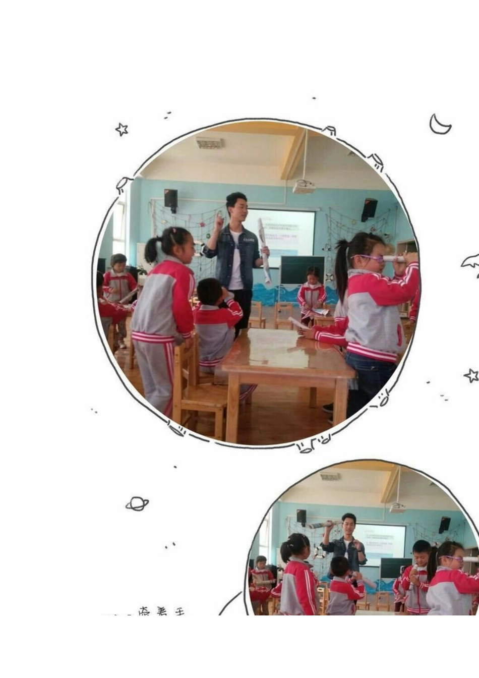 2024年幼儿园公开课活动总结_第2页