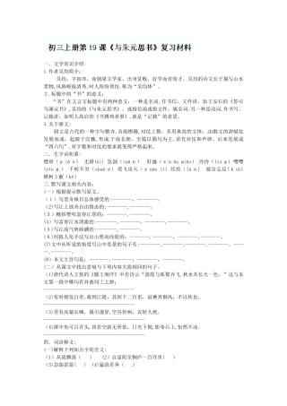 2024年纸飞机地空气动力学