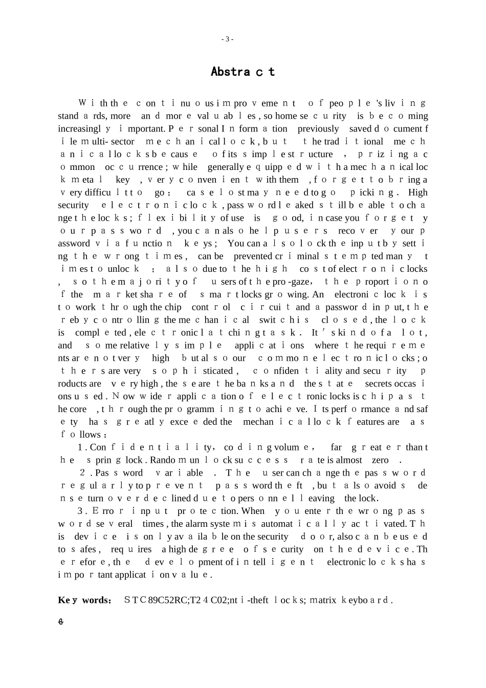 2024年智能电子密码锁_第3页