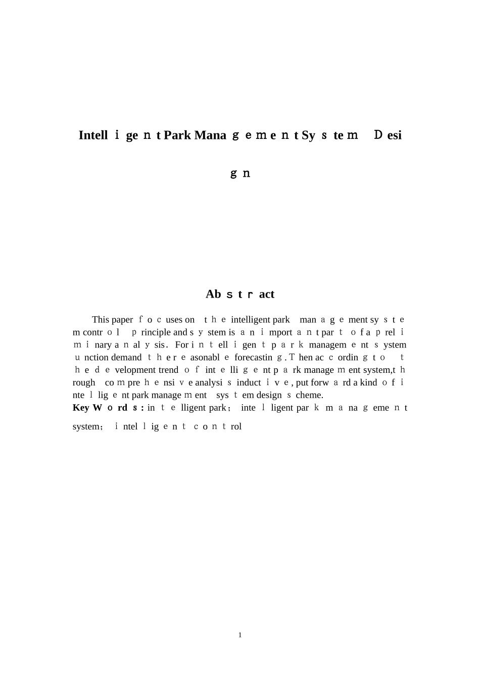 2024年智能停车场管理系统_第3页