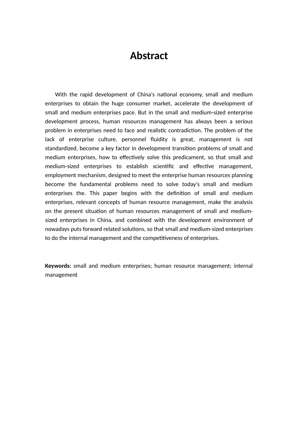 浅谈市中小企业人力资源的管理的现状及对策分析研究 行政管理展业_第2页